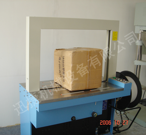 迅捷機械，品質卓越！