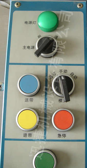 迅捷機械，品質卓越！